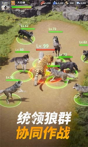 巨兽战场钻石不减反增游戏官方最新版