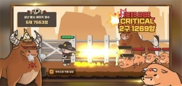 牛仔养成计划图1