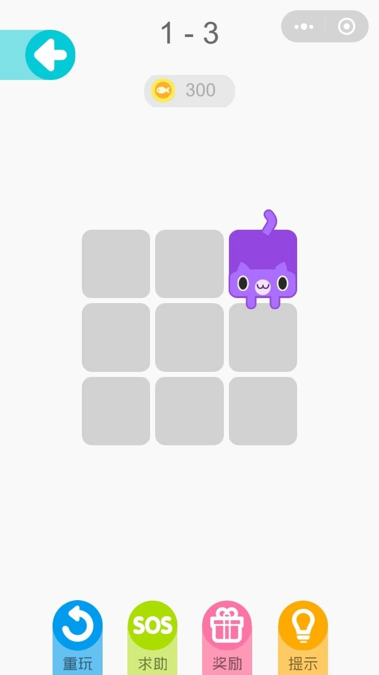 一笔画完红包版图3