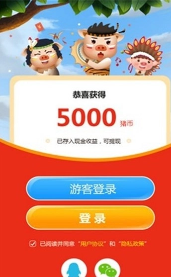 动物世界靠谱免费原版(2)