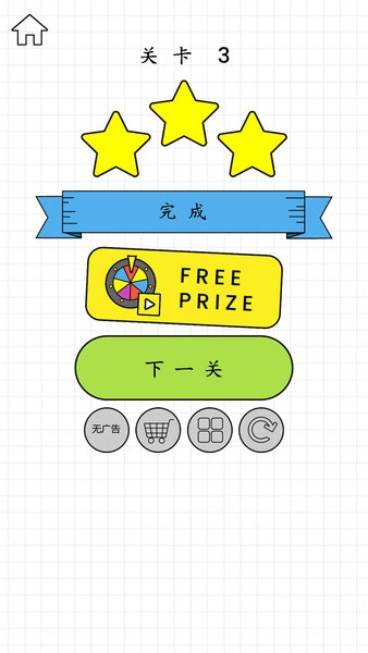 欢乐玻璃杯游戏纯净最新版