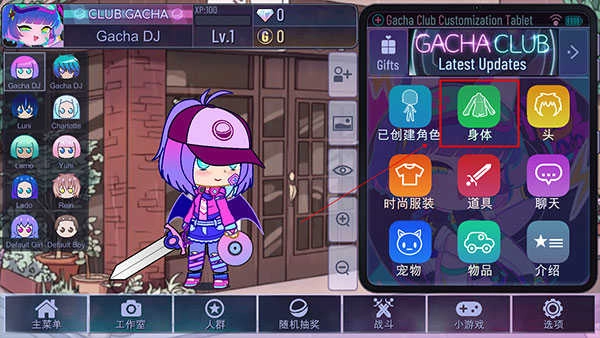 加查咖啡馆汉化版(3)