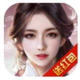 修仙奇缘红包版