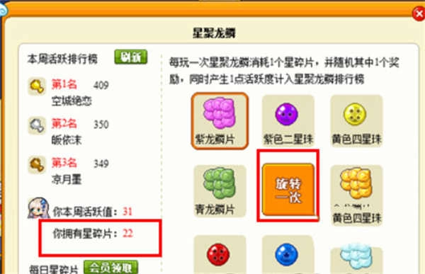 皮卡堂之梦想起源安卓官方版截图2