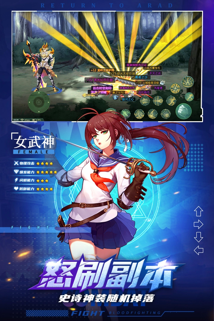 神陵武装游戏纯净版(2)