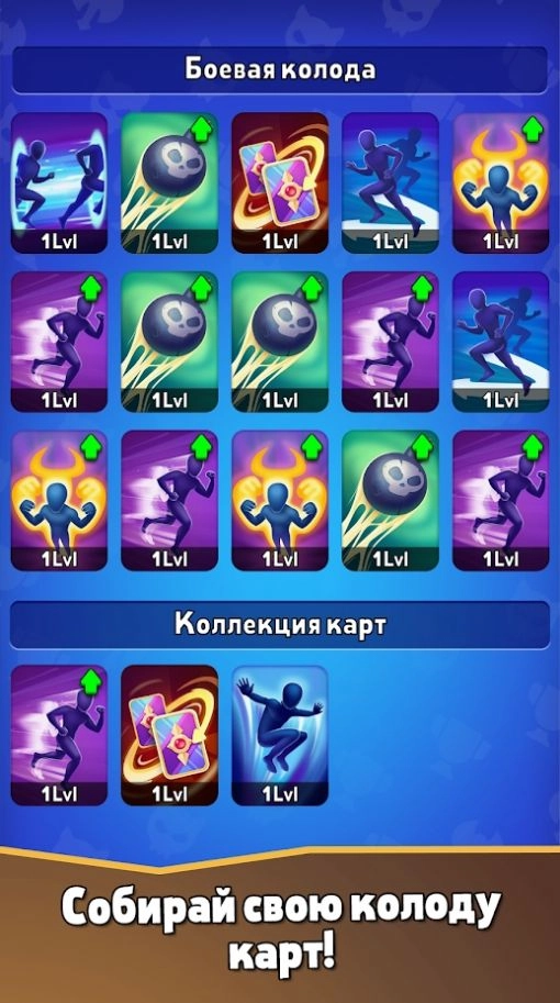 环冠军甲板决斗中文版图1