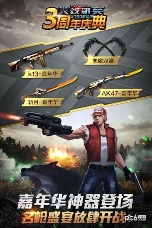 火线精英游戏官方最新版图2