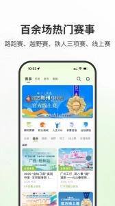 第一赛道免费版下载插图1