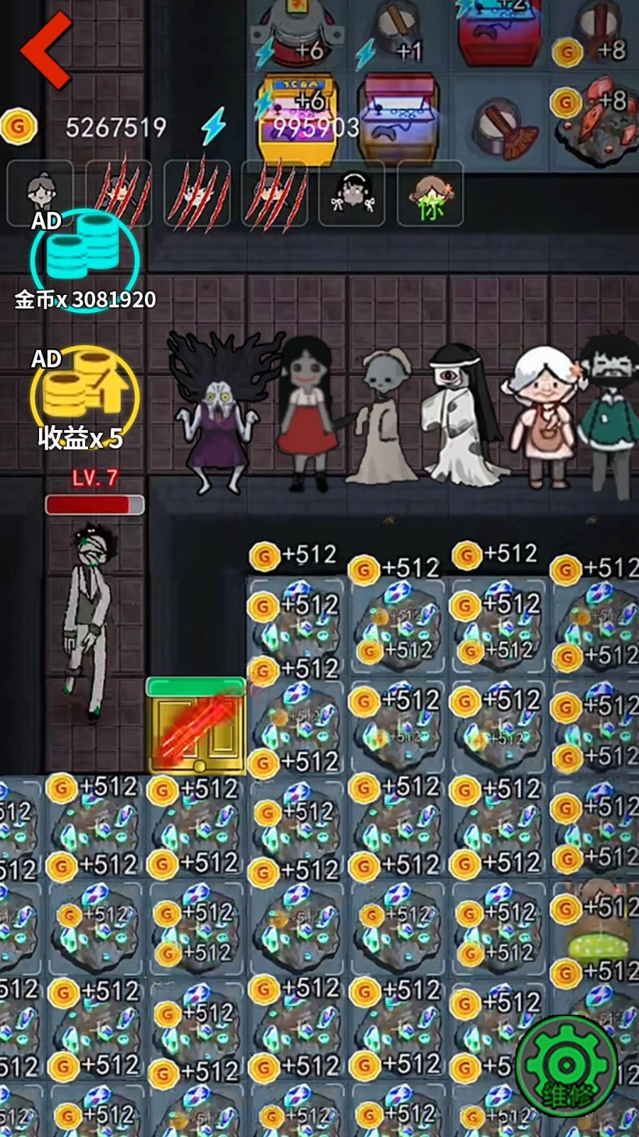 猛鬼工厂大冒险手游无广告版图2