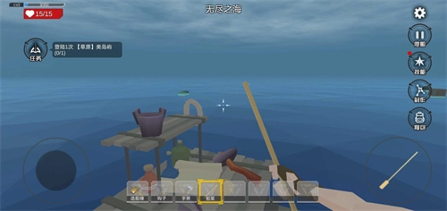 木筏求生4手机版(4)