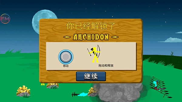 火柴人战争遗产绿钥匙无敌版