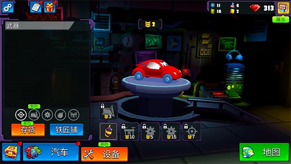 疯狂车吃车5中文版(5)