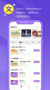 豆伴匠安卓版图3