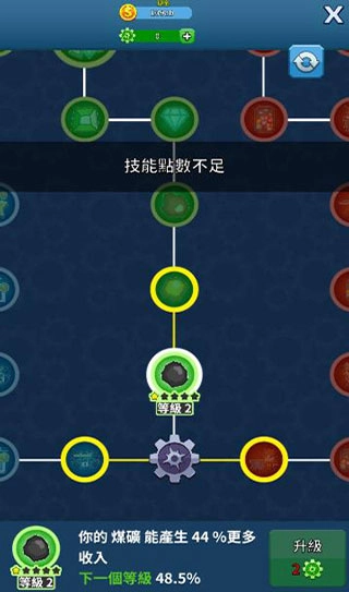 偷懒的矿业大亨官方最新版