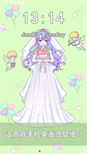 公主换装养成无广告版