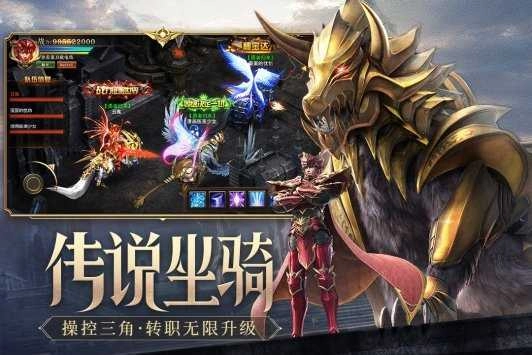 颜王传说游戏官方最新版