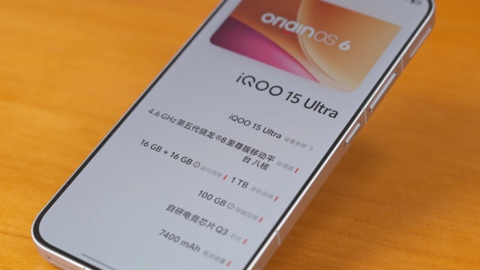 iQOO15Ultra深度实测：游戏帧率表现、性能释放能力与风扇噪音水平的全方位剖析