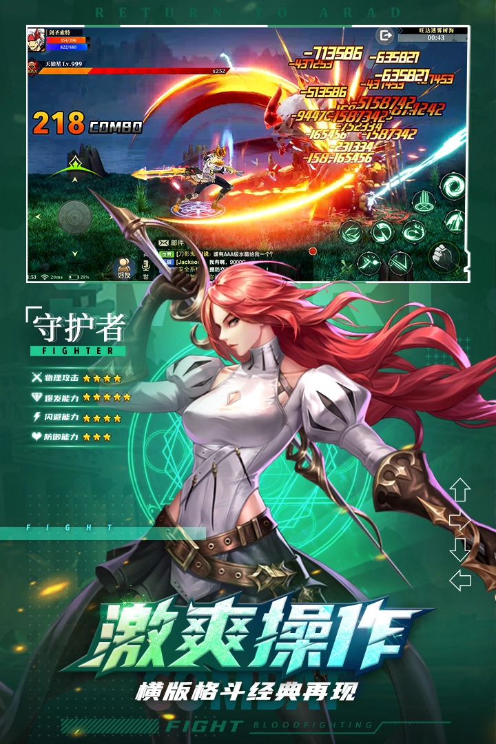 神陵武装游戏纯净版(5)