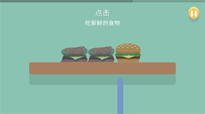 蠢蠢的死法无广告免费版