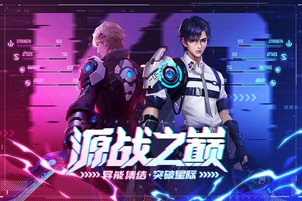 源战役免费原版截图2