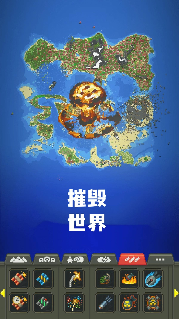 艾尔登像素世界中文版图3