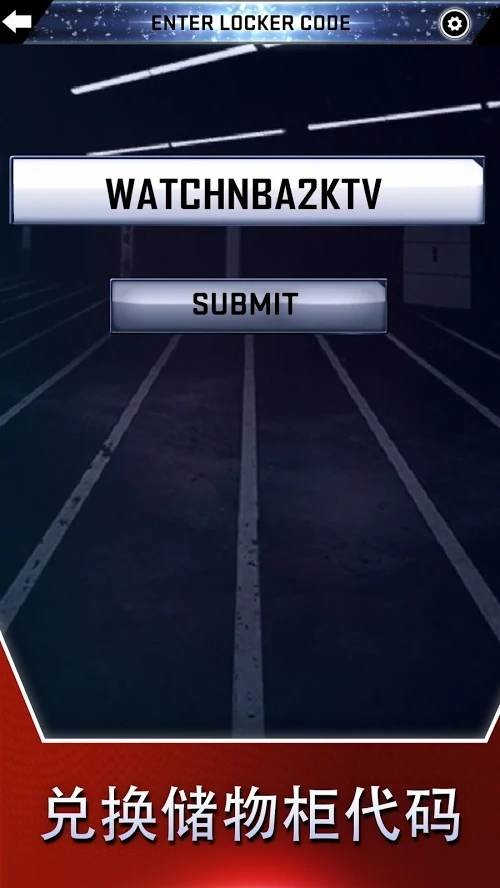 nba2k21图1