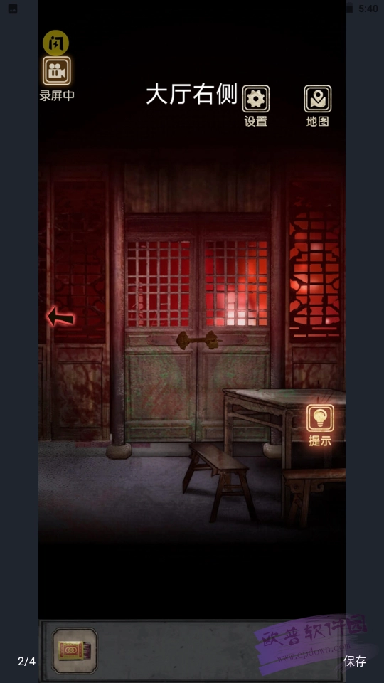 81号怪宅游戏图3