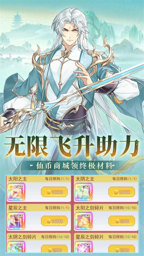 风暴之眼（折6480买断版3