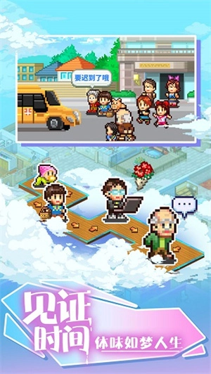 住宅梦物语汉化版(5)