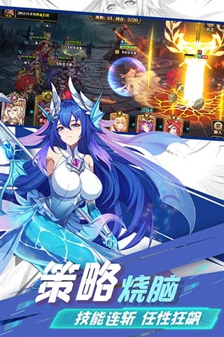 暗影战姬手游版