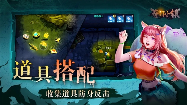 奇门小镇最新版图3