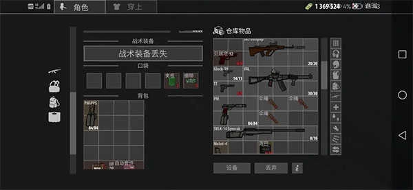 逃离暗影2026游戏官方最新版