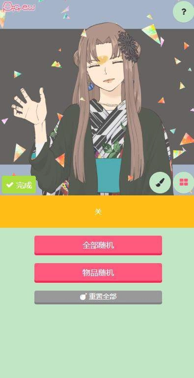 picrew me官方最新版(4)