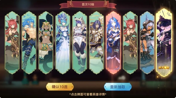 蜂之恋游戏纯净最新版