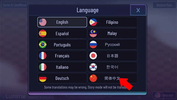 加查咖啡馆汉化版(11)