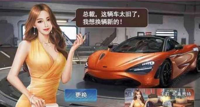 我的极品贴身秘书官方最新版