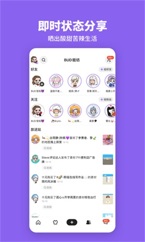 BUD国际服可登录版