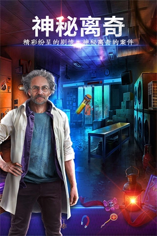 密室逃脱24末日危机手游直装版图3