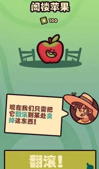 朋克农场直装版