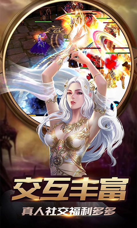 黑夜圣域安卓官方版