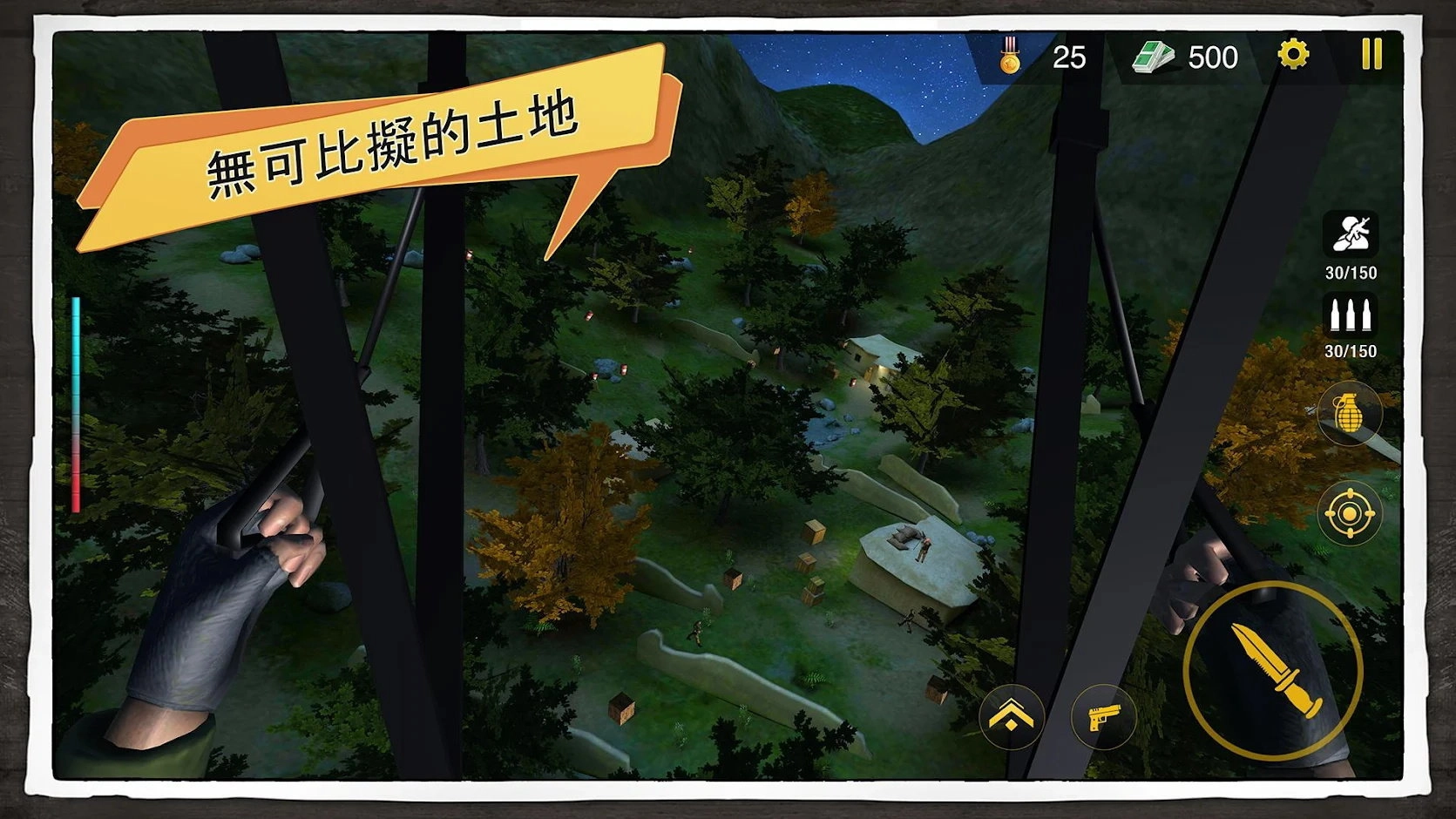 反恐突击队吃鸡战场图4