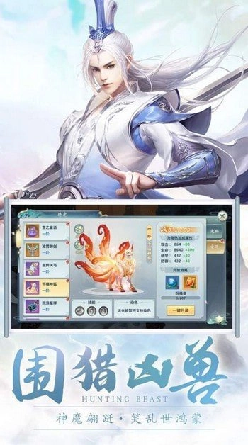 混元道气红包版