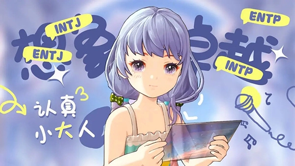 左眼计划手机正版