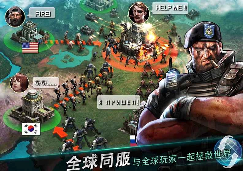 丧尸之战:生存法则最新免费版