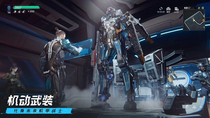 星球重启测试服游戏官方最新版