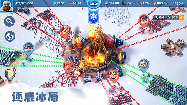 寒霜启示录国际服最新版