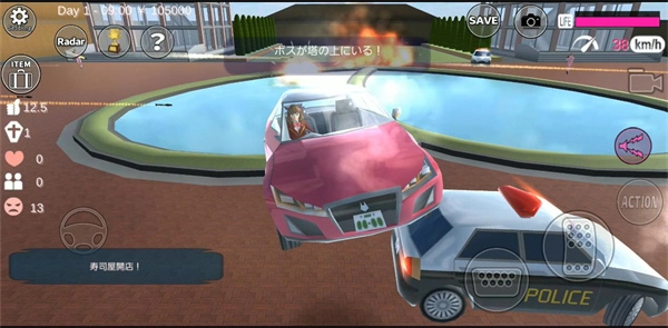 樱花校园模拟器新服装无广告原版