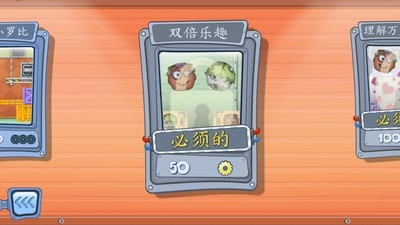 救救小罗比游戏官方版
