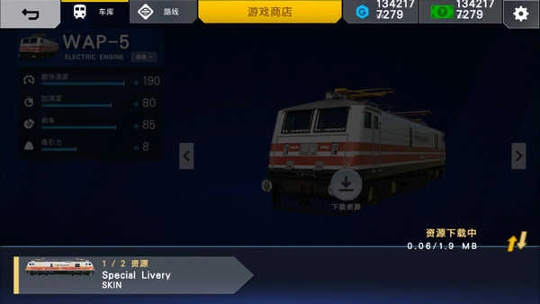 印度火车模拟器汉化版(5)