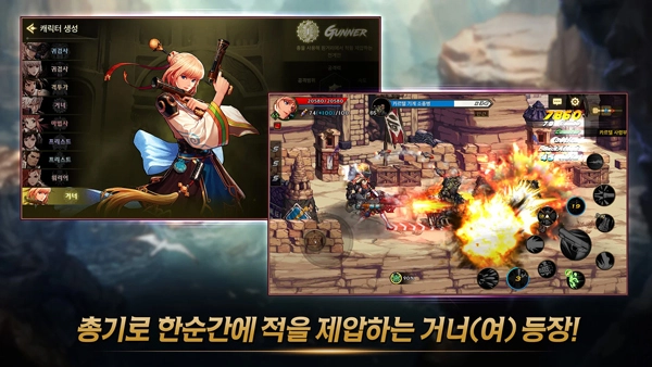 地下城与勇士国际服